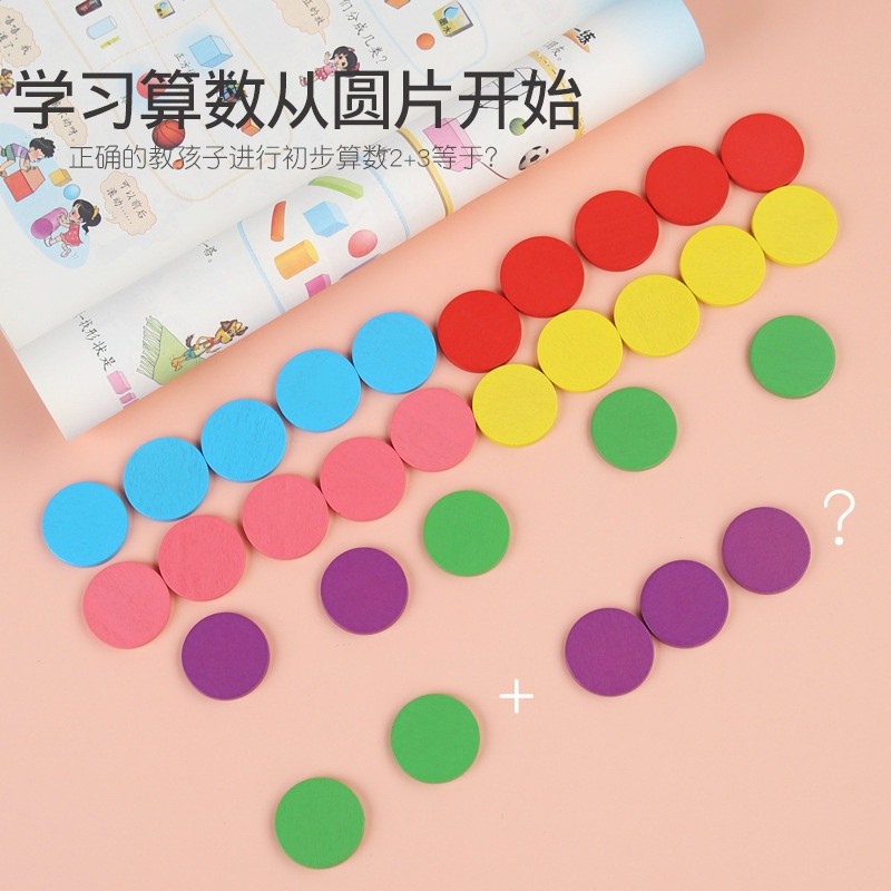 兒童木質早教  益智彩色記憶圓片訓練思維敏捷能力腦力幼兒園玩具-細節圖4