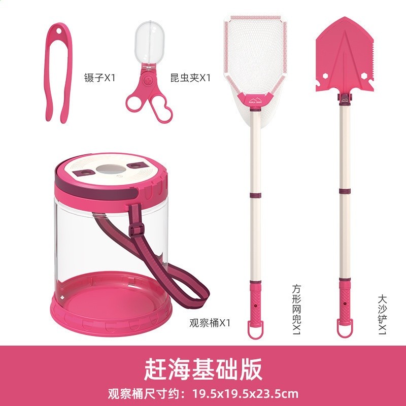 考拉趕海套裝沙灘玩沙工具兒童海邊挖沙野營戶外科學探險實驗玩具-細節圖5