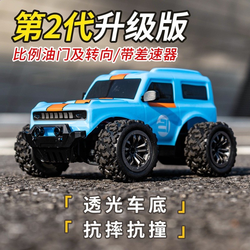 四色高速車遙控車漂移車特技車雙面車攀爬車兒童玩具車高速漂移-細節圖3