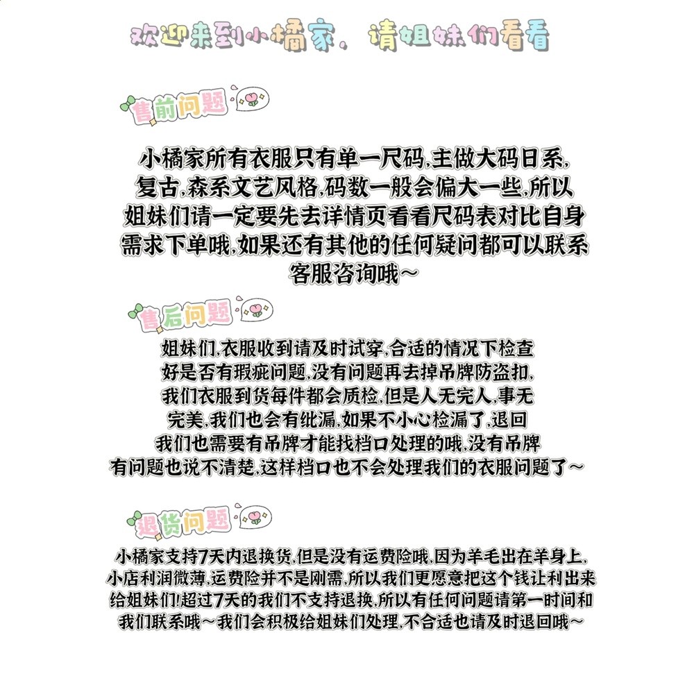 dage26夏款日系復古波點荷葉邊短袖襯衫女藝術生假兩件拼接闊腿褲-細節圖5
