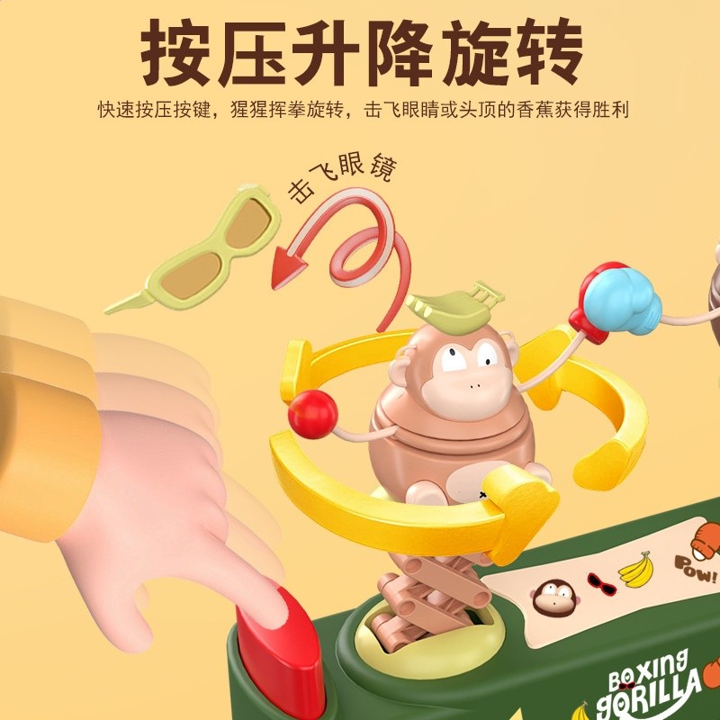 跨境兒童揮拳猩猩彈跳桌面遊戲雙人對戰親子互動對打益智玩具批發-細節圖2