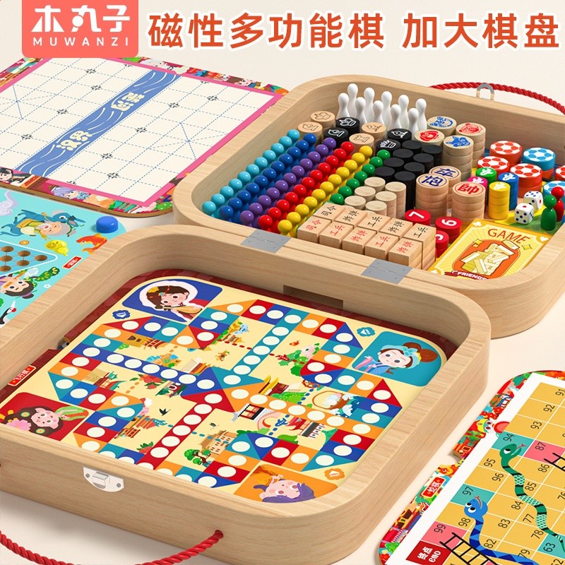 木質遊戲棋大全多合一功能五子棋飛行棋跳棋桌遊益智玩具專注力-細節圖2