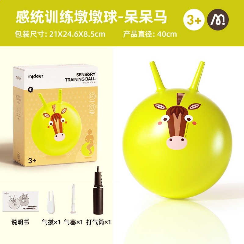 感統訓練墩墩球-呆呆馬MD3354