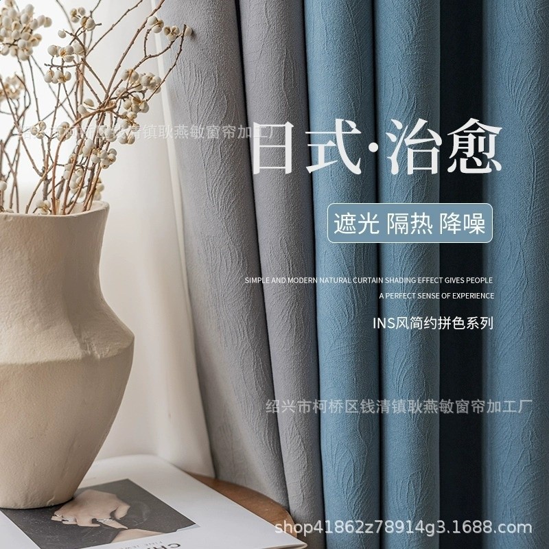 雪尼爾立體提花高遮光高克重客廳臥室窗簾成品批發跨境飄窗遮光王-細節圖4