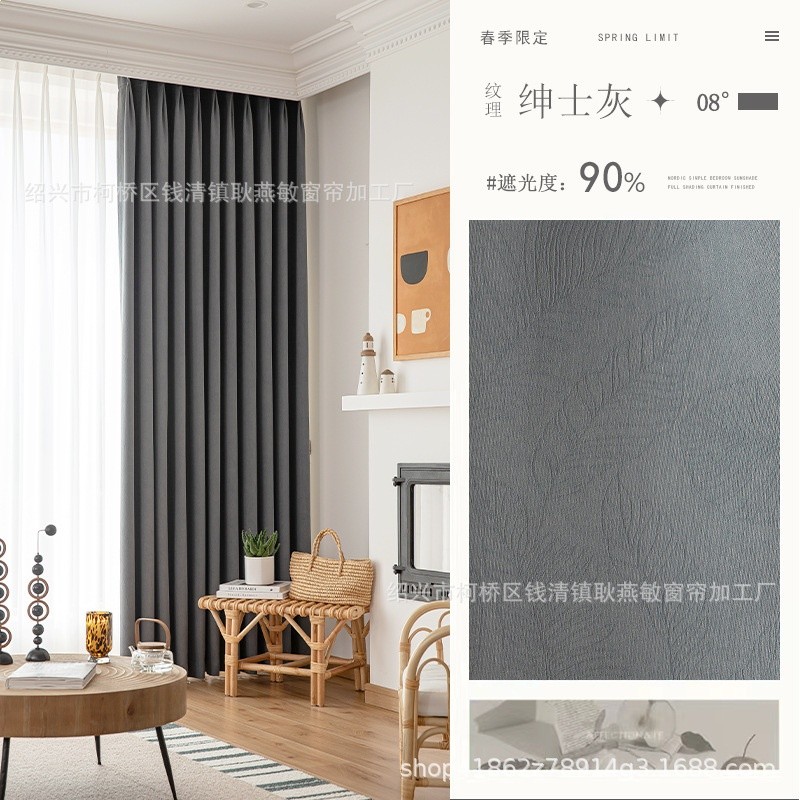 紳士灰