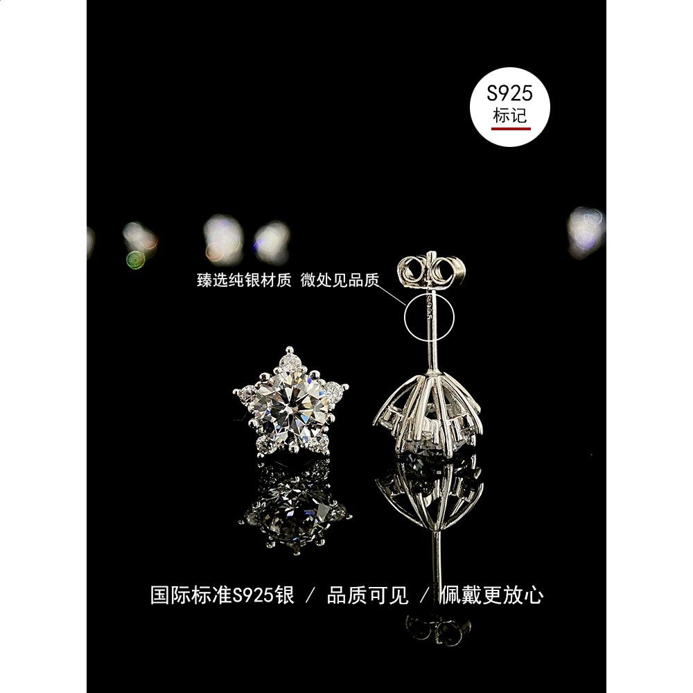 新款潮純銀耳釘男女五角星星個性獨特嘻哈搖滾風超閃莫桑鑽石耳飾-細節圖4