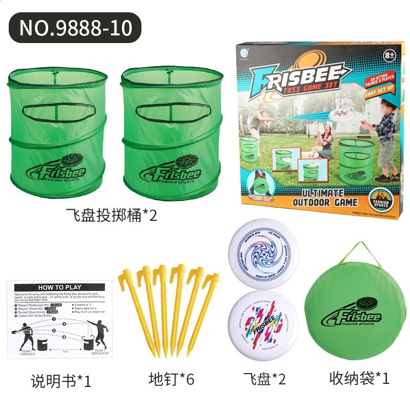 NO.9888-10 PE大飛盤投擲筒套裝1308g