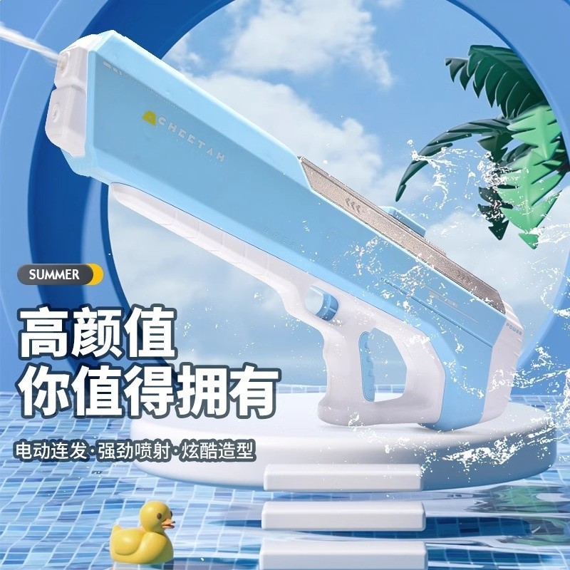 【嚴選】跨境全自動吸水大號電動水槍大容量滋水戶外潑水節玩具-細節圖4