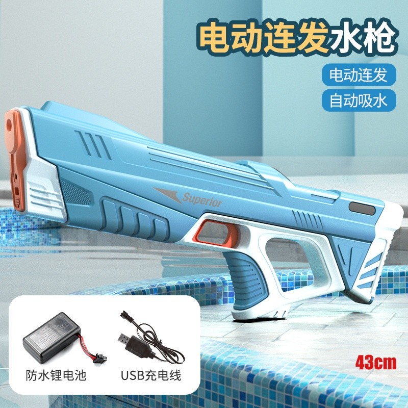 跨境電動連發水槍全自動吸水批發兒童大容量戶外玩具呲水水槍玩具-規格圖5