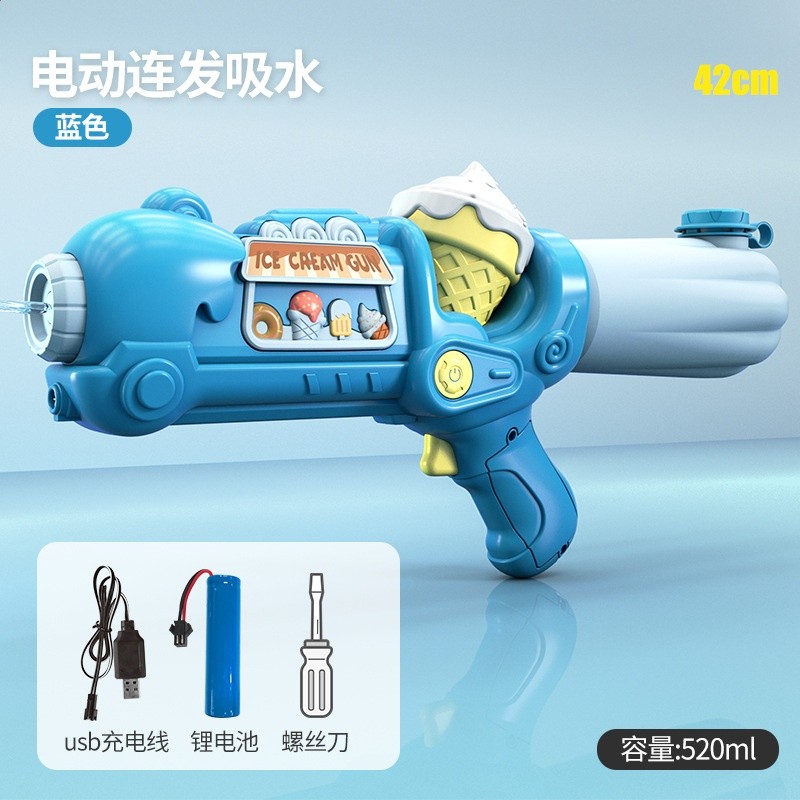 跨境電動連發水槍全自動吸水批發兒童大容量戶外玩具呲水水槍玩具-規格圖5