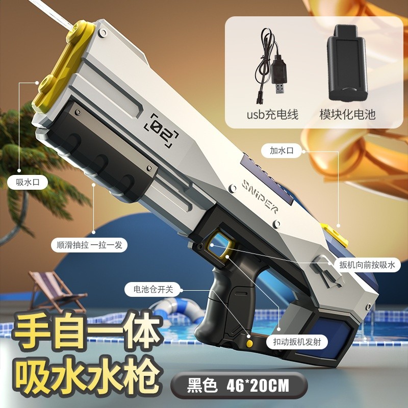 手自一體黑【包電】
