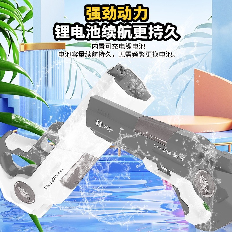 跨境全自動連發水槍加大容量呲夏日戶外戲水玩具親子互動噴水-細節圖5
