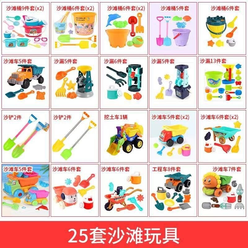 廣場擺地攤充氣沙池兒童決明子玩具沙灘池玩沙子戶外加厚公園擺攤-細節圖2