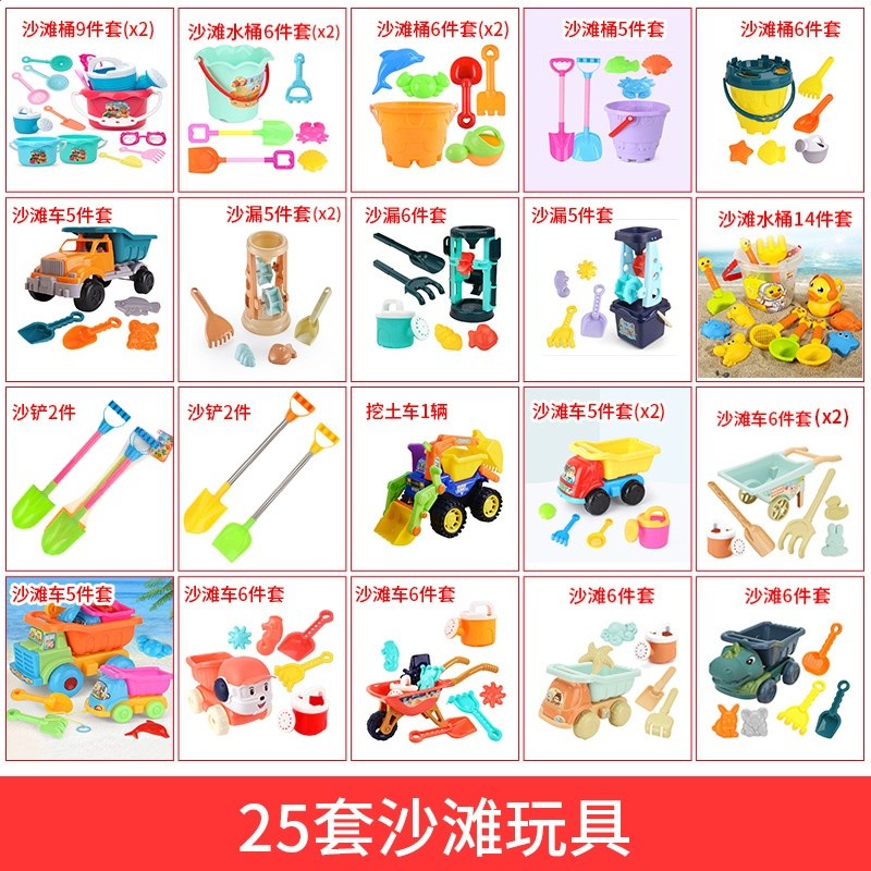 廣場擺地攤充氣沙池兒童決明子玩具沙灘池玩沙子戶外加厚公園擺攤-規格圖5
