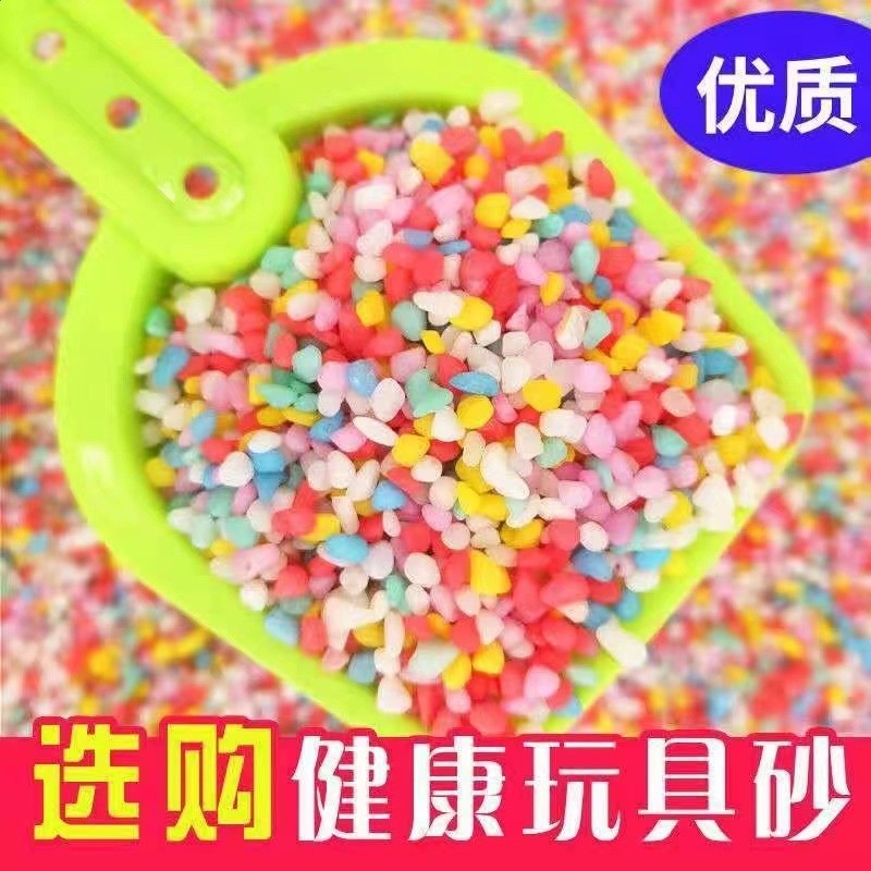 100斤彩砂包郵