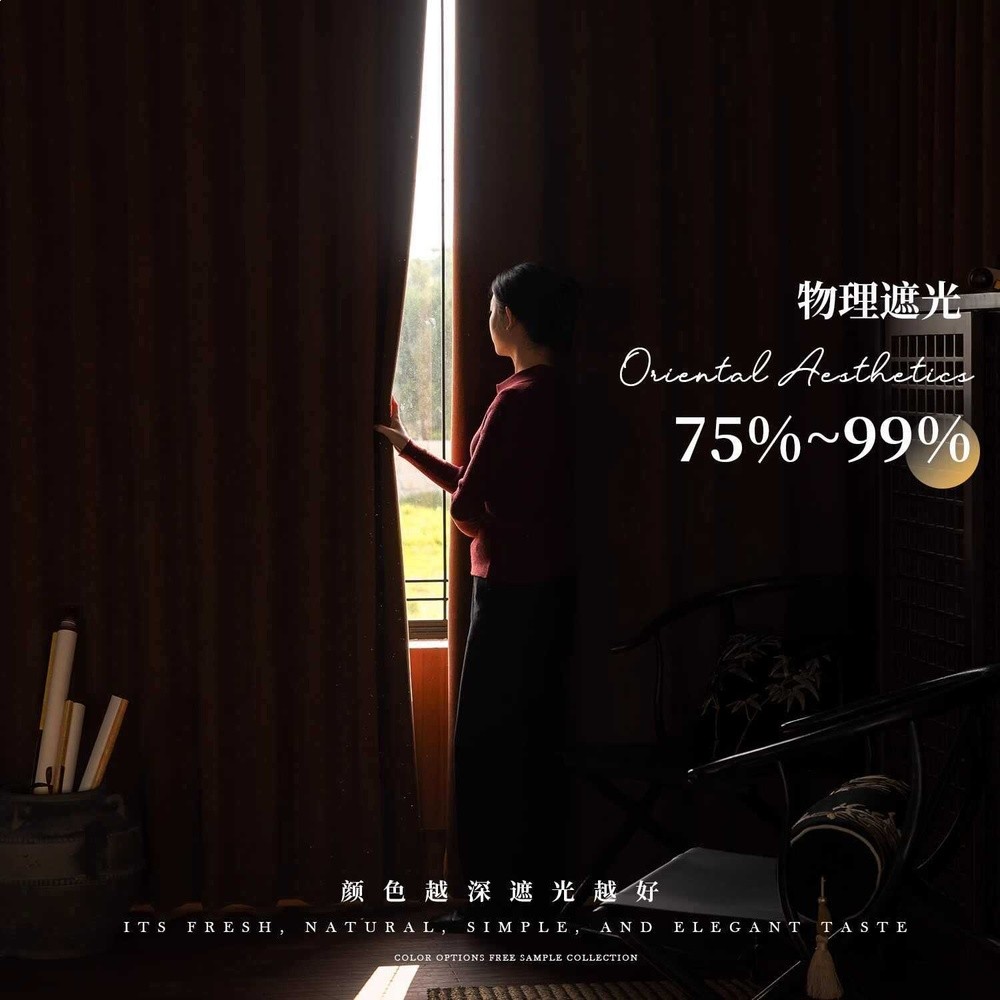 2026新款法式復古棕色羊絨雪尼爾棉麻遮光臥室窗簾中古高階感客廳-細節圖4