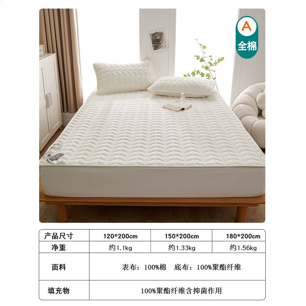 白色床墊款【A類全棉面料 可裸睡 可機洗水洗】