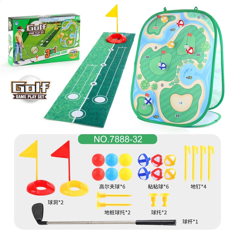 NO.7888-32高爾夫標靶 814g