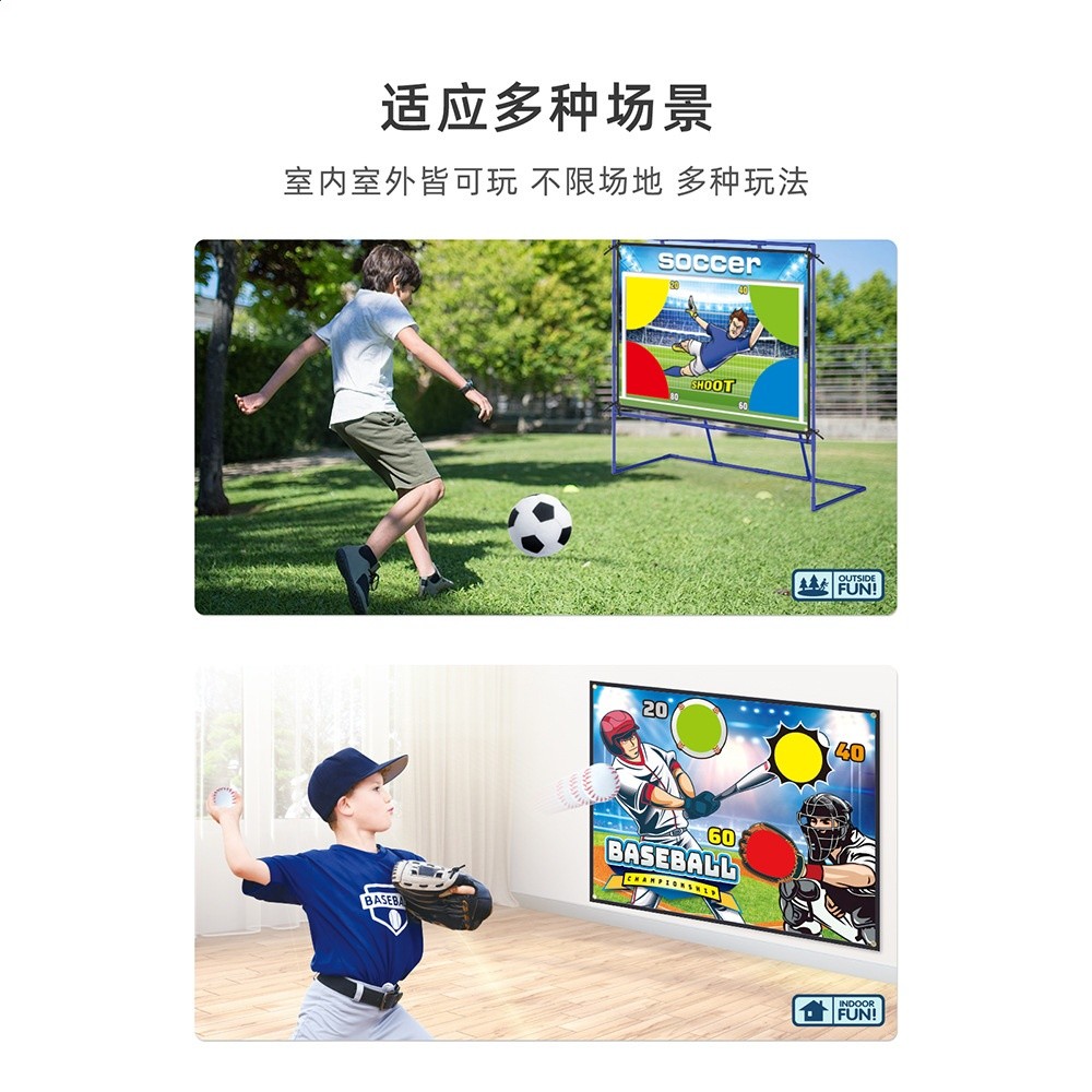 <廠家直銷>跨境三合一投擲訓練球靶粘粘球套裝室內戶外競技玩具-細節圖2