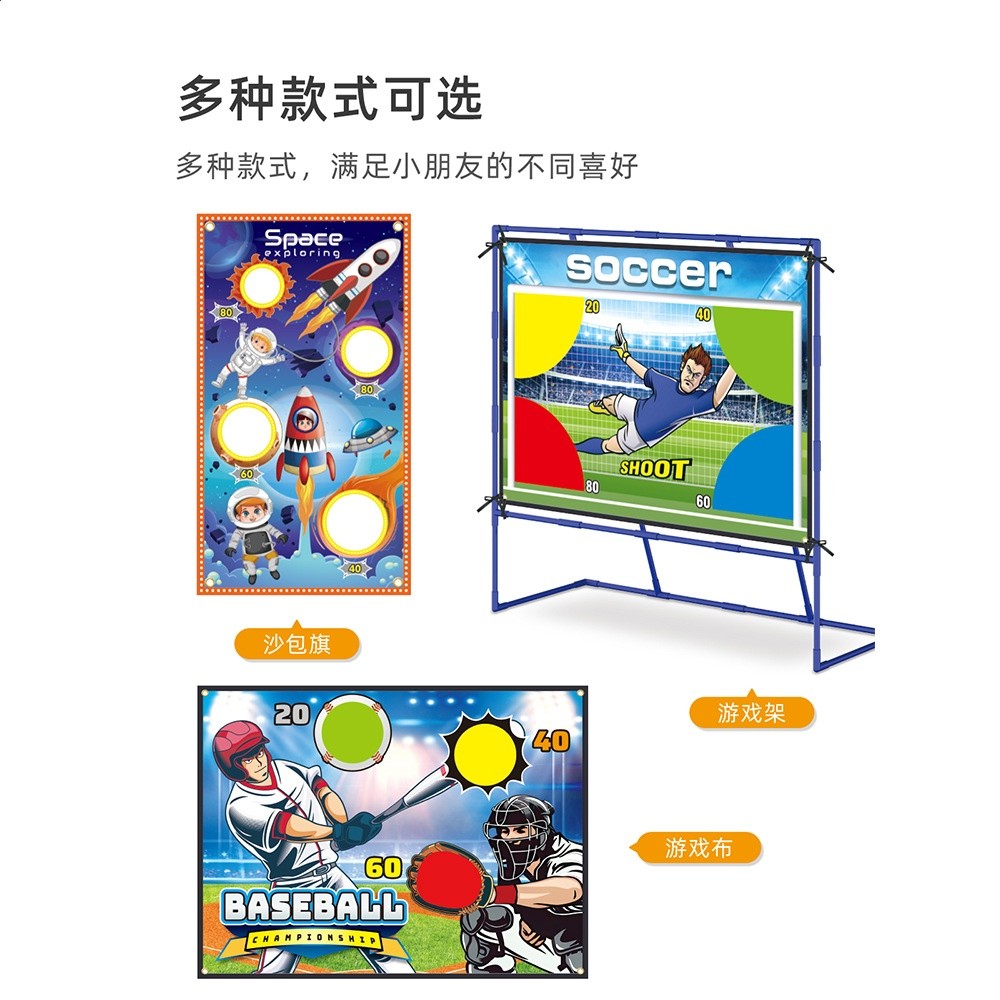 <廠家直銷>跨境三合一投擲訓練球靶粘粘球套裝室內戶外競技玩具-細節圖3