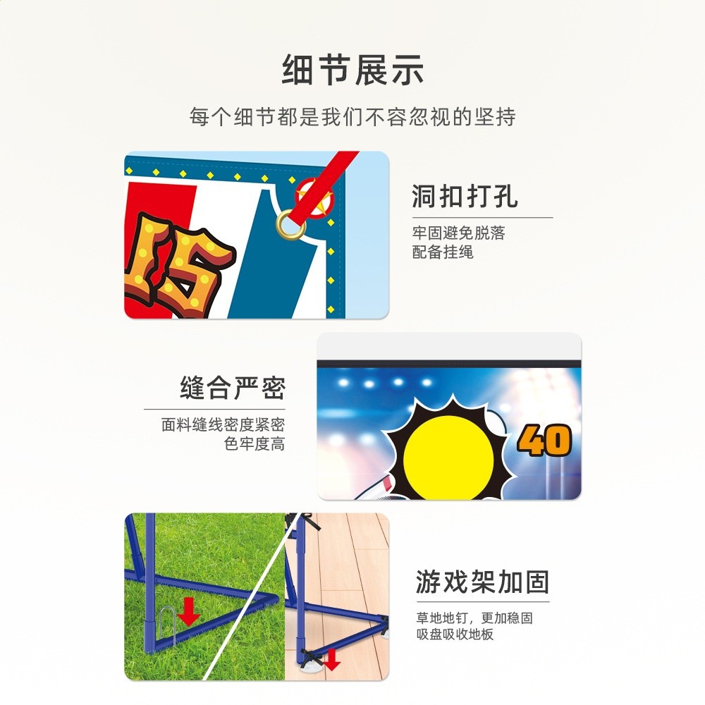 <廠家直銷>跨境三合一投擲訓練球靶粘粘球套裝室內戶外競技玩具-細節圖4