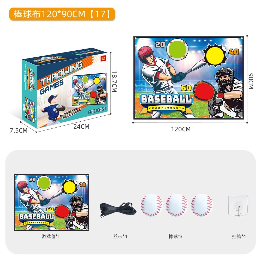 棒球投擲靶