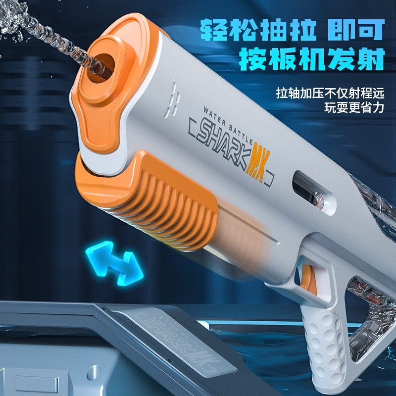 2024新款大號炫酷手動高壓水槍漂流大容量抽拉式兒童戶外玩具水槍-細節圖2