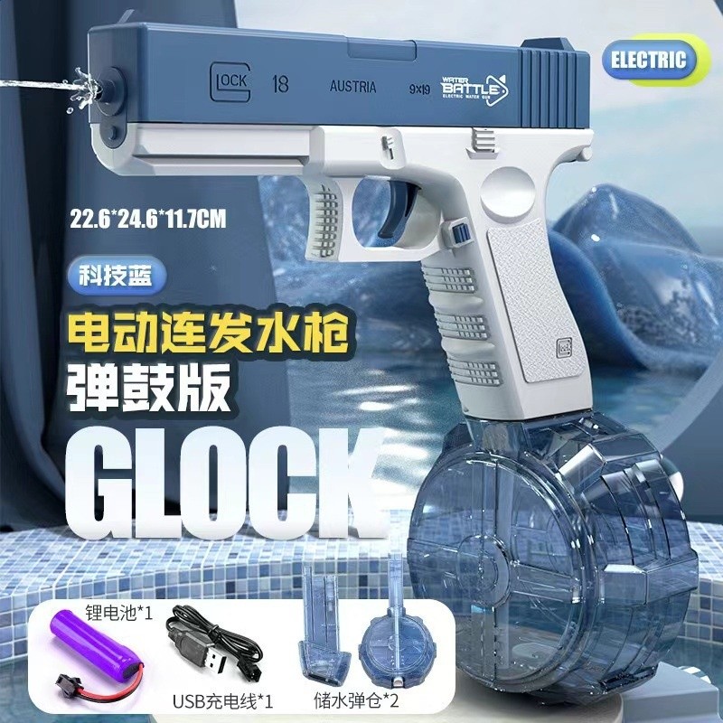 科技藍-全自動格洛克彈股版本
