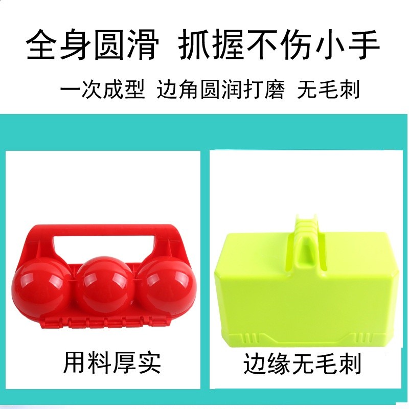 跨境打雪仗玩具兒童冬天戶外雪球夾雪器玩雪玩沙工具組合聖誕新品-細節圖4