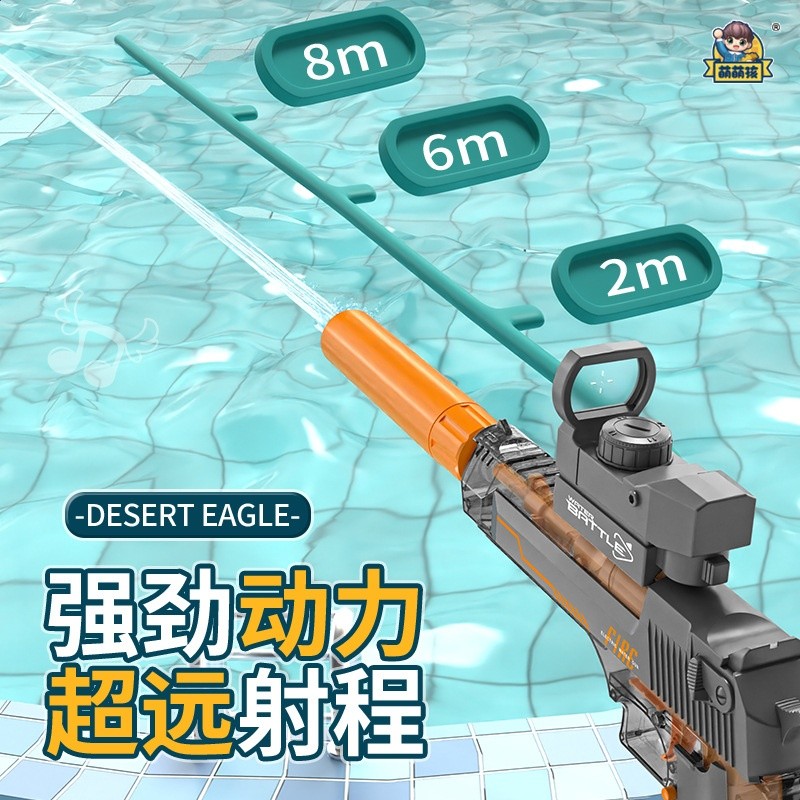 包郵格洛克水槍電動連發沙漠之鷹M416全自動吸水玩具槍夏季戶外-細節圖2