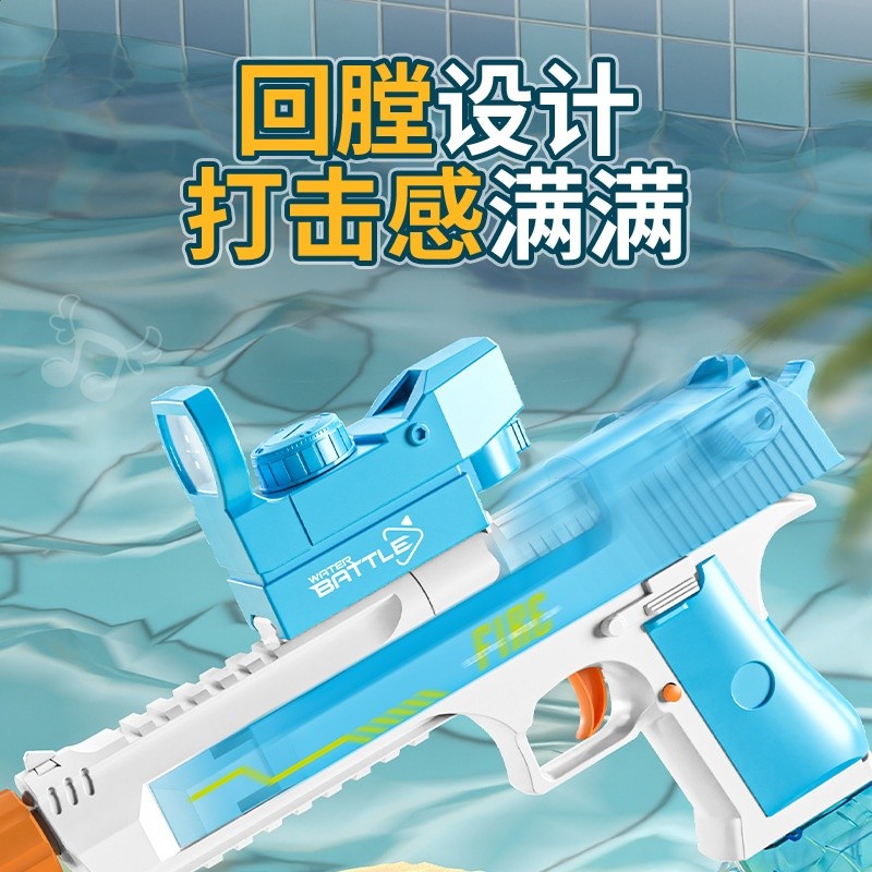 包郵格洛克水槍電動連發沙漠之鷹M416全自動吸水玩具槍夏季戶外-細節圖3