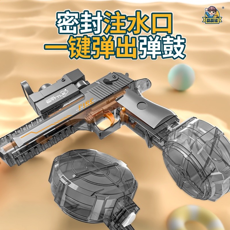 包郵格洛克水槍電動連發沙漠之鷹M416全自動吸水玩具槍夏季戶外-細節圖4