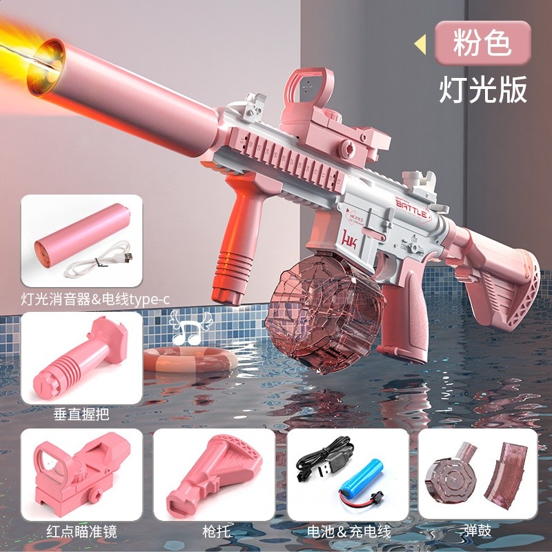 M416噴火燈光彈鼓版【粉色】