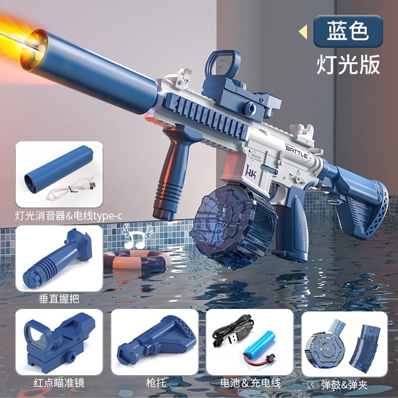 M416噴火燈光彈鼓版【藍色】