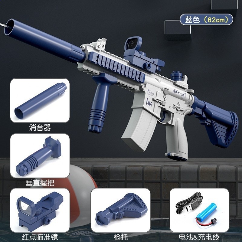 包郵格洛克水槍電動連發沙漠之鷹M416全自動吸水玩具槍夏季戶外-規格圖5