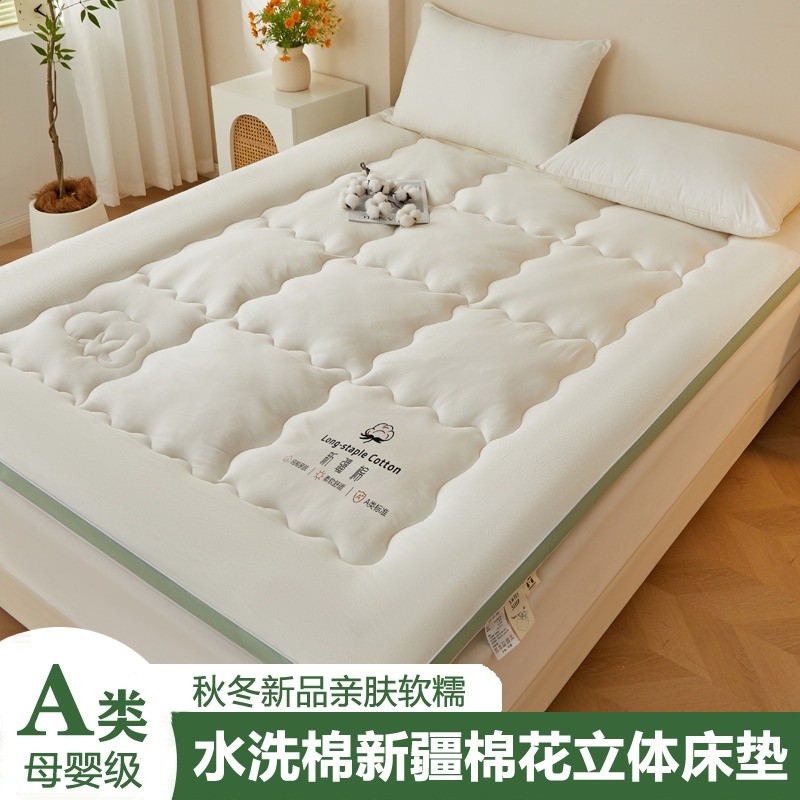 米白