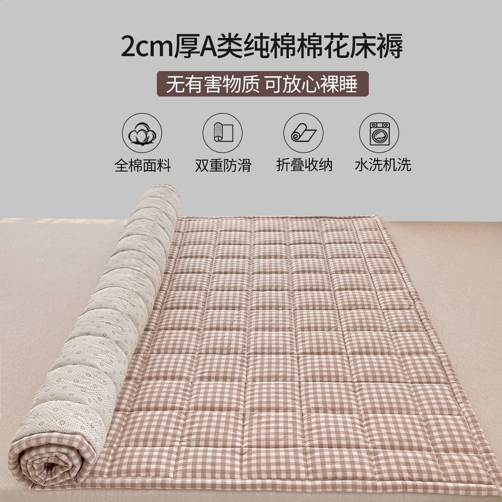 新疆棉床墊A類全棉母嬰隔髒墊薄款床褥墊防滑保護墊100%棉純棉-細節圖2