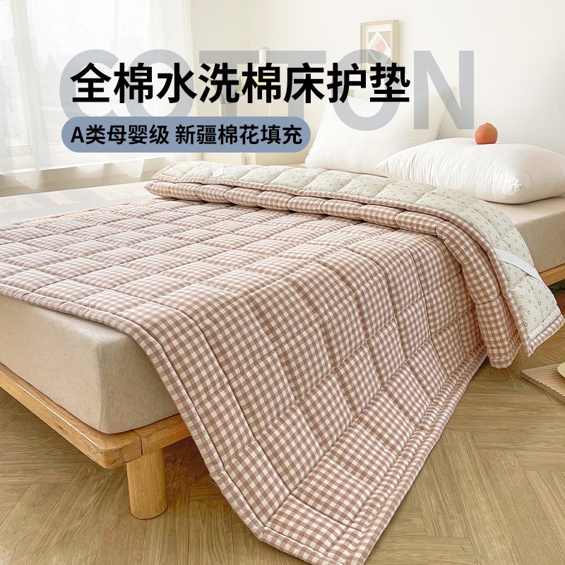 【約2cm厚】全棉色織水洗棉床褥-咖小格