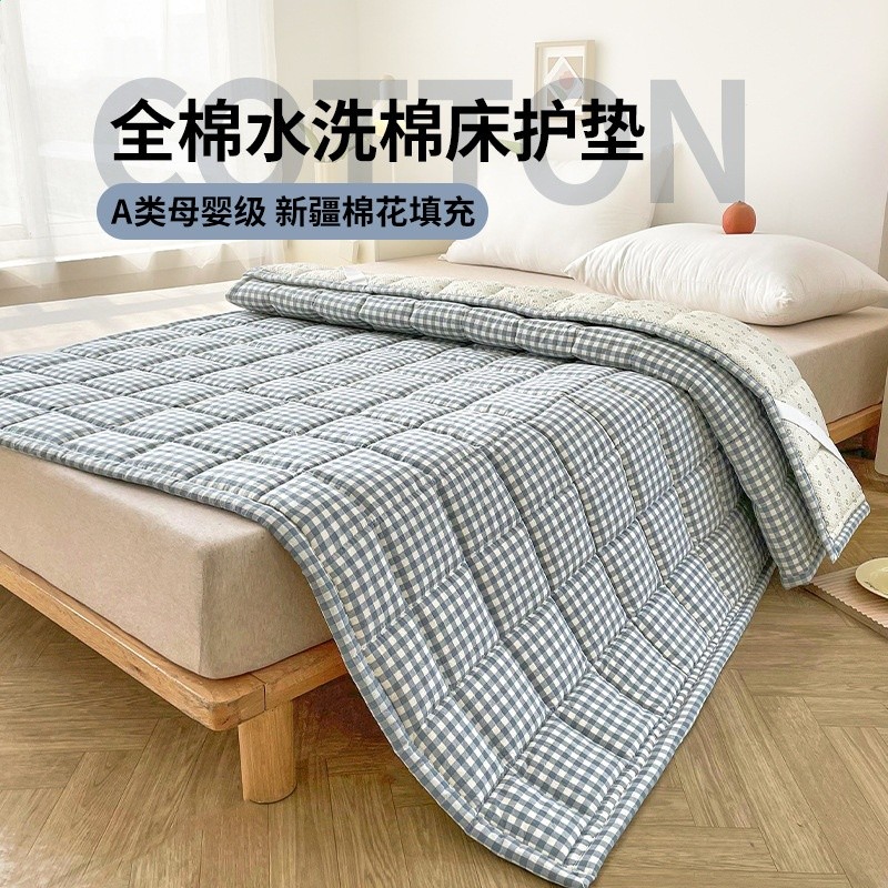 【約2cm厚】全棉色織水洗棉床褥-藍小格