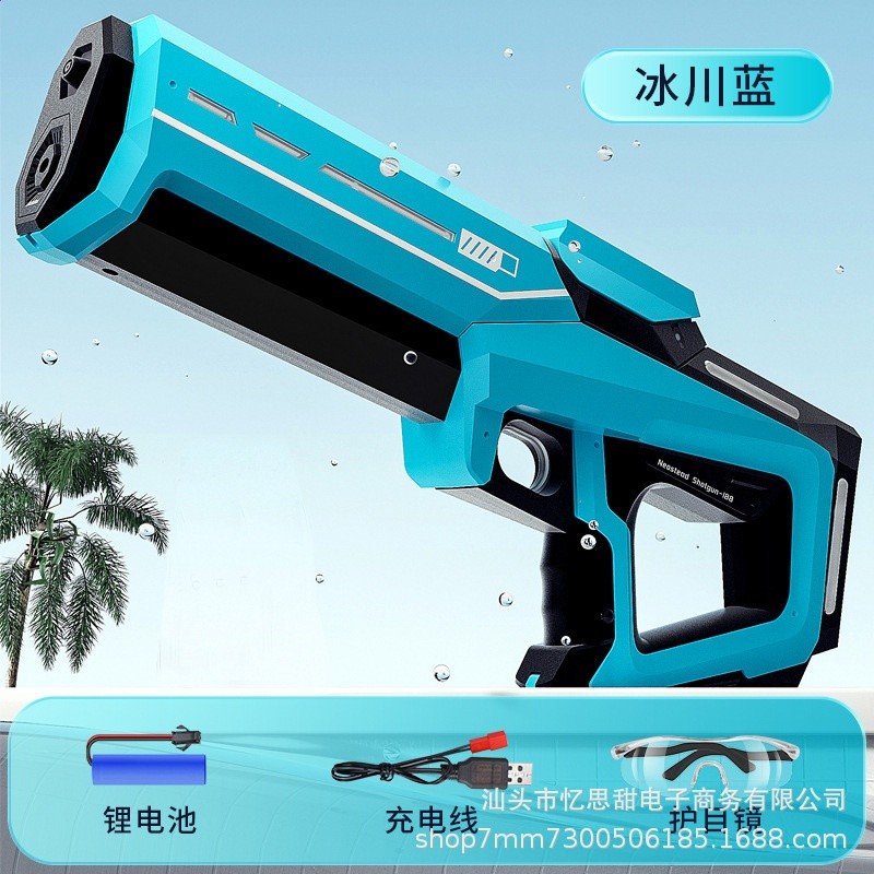 藍色電動水槍【帶防護眼鏡】