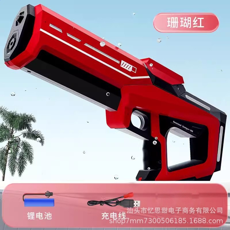 紅色電動水槍