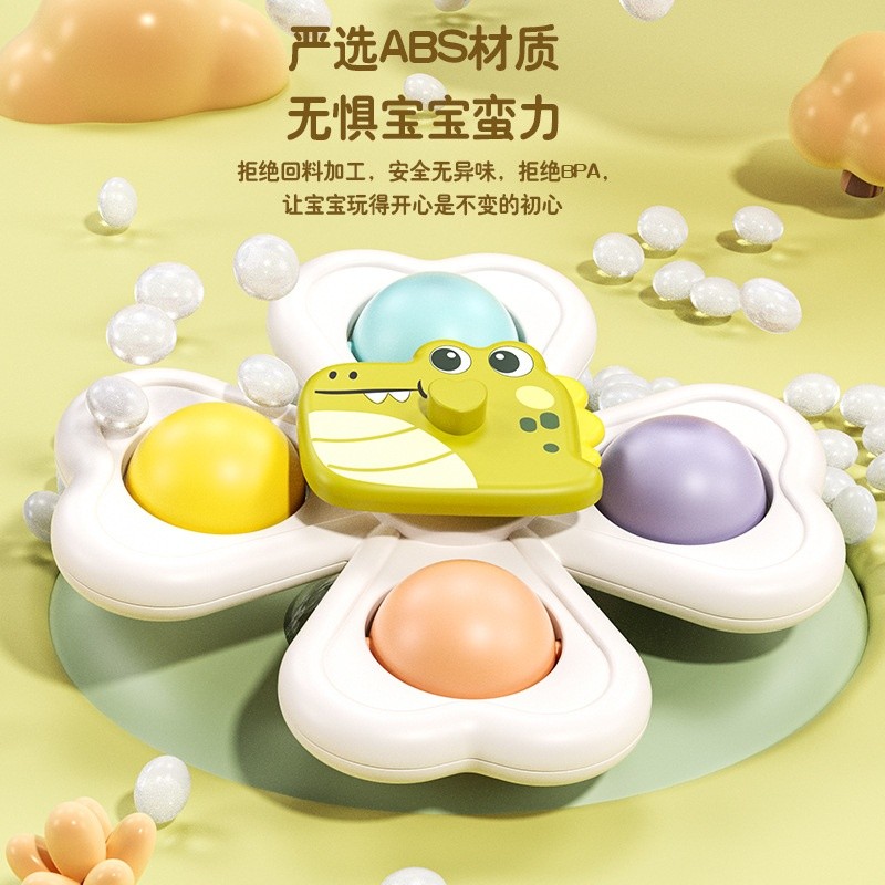 跨境兒童餐桌吸盤轉轉樂矽膠可啃咬吸盤嬰兒指尖陀螺旋轉益智玩具-細節圖2