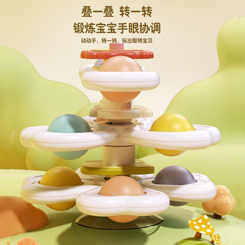 跨境兒童餐桌吸盤轉轉樂矽膠可啃咬吸盤嬰兒指尖陀螺旋轉益智玩具-細節圖4