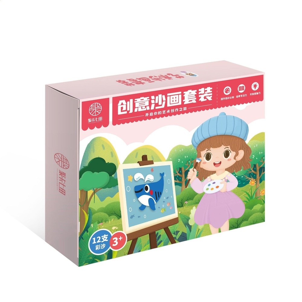 兒童沙畫男女孩手工diy製作兒童禮物益智畫畫填色塗鴉彩砂-規格圖5