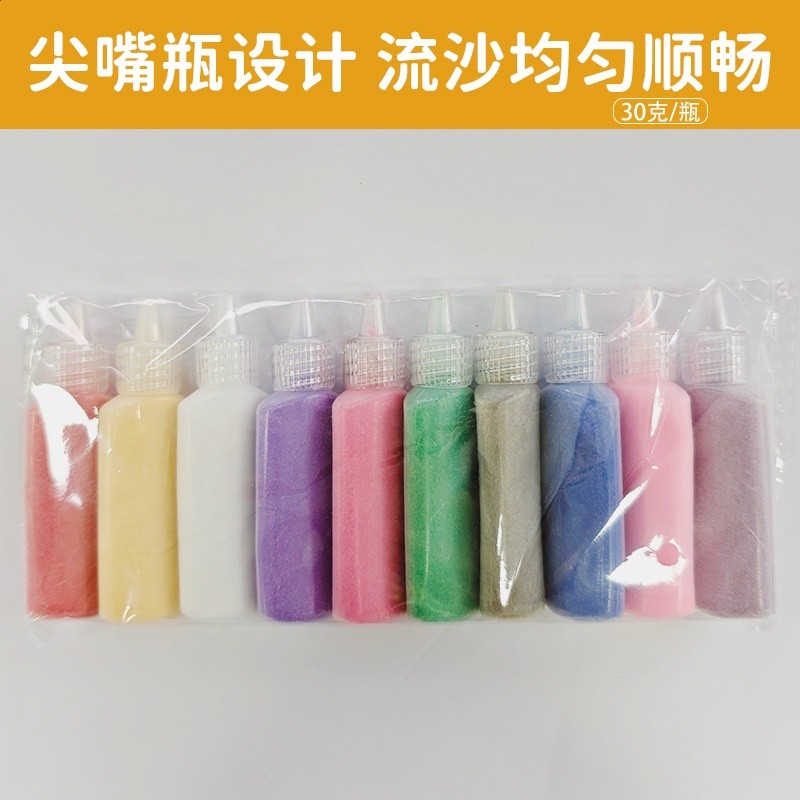 兒童沙畫男女孩手工diy製作兒童禮物益智畫畫填色塗鴉彩砂-規格圖5