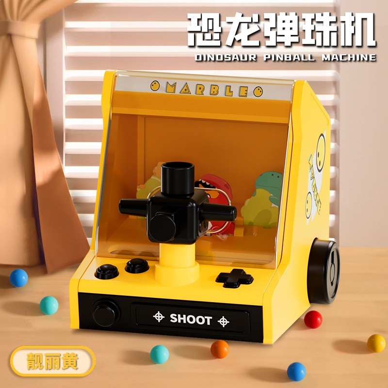 兒童發射彈珠機抓球桌面遊戲機3-6歲益智過家家玩具地攤貨源批發-規格圖5