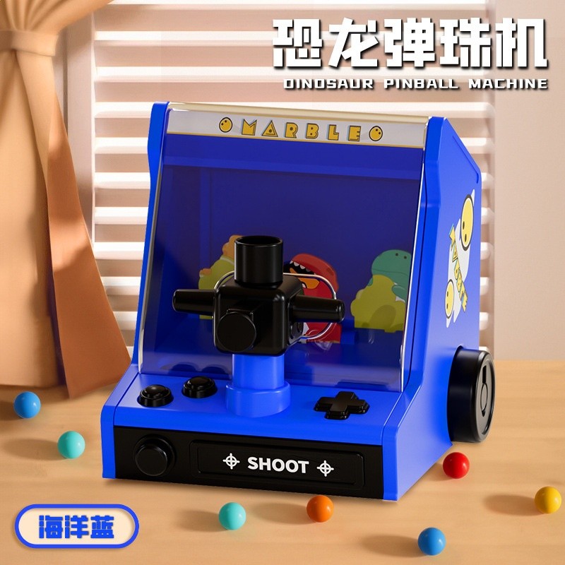 兒童發射彈珠機抓球桌面遊戲機3-6歲益智過家家玩具地攤貨源批發-規格圖5