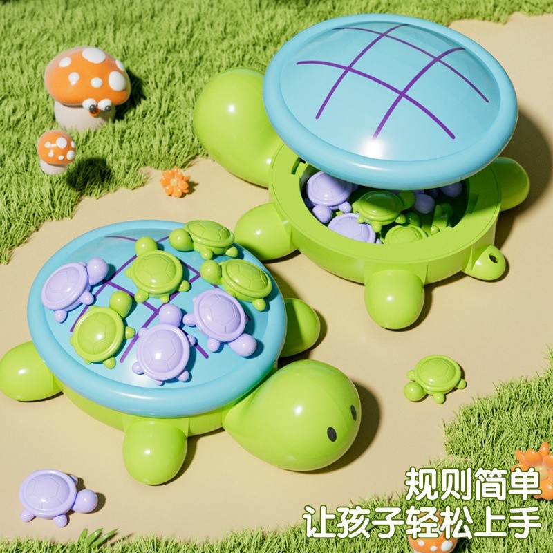兒童桌面遊戲烏龜九宮格井字棋盤3-6歲益智早教桌遊互動玩具批發-細節圖3