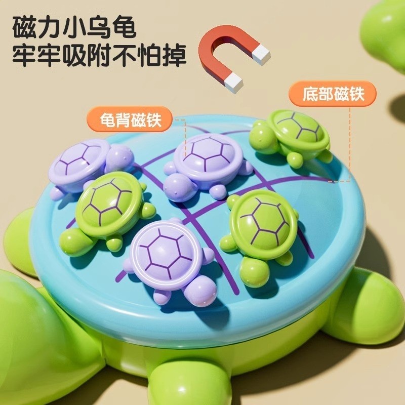 兒童桌面遊戲烏龜九宮格井字棋盤3-6歲益智早教桌遊互動玩具批發-細節圖4