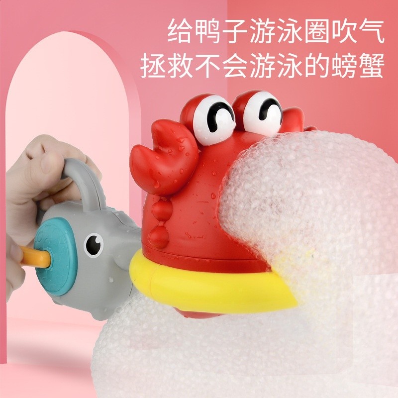 跨境新品吹泡泡機鯊魚浴室洗澡玩具兒童戶外戲水螃蟹吹泡沫製造機-細節圖2